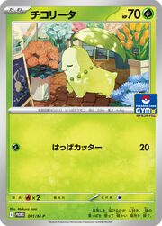 Chikorita
