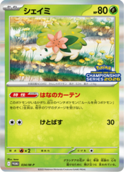 Shaymin [Call for Family | Leaf Drain]