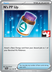 N's PP Up