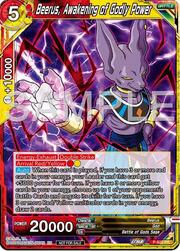 Beerus, Awakening of Godly Power