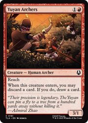 Yuyan Archers