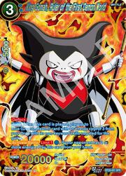 King Gomah, Ruler of the First Demon World