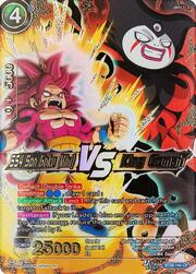 SS4 Son Goku VS King Gomah