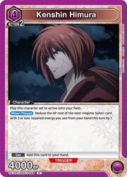Kenshin Himura