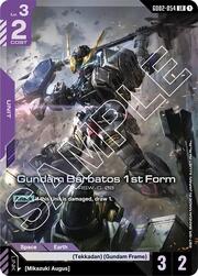 Gundam Barbatos 1st Form