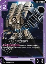Hyakuri