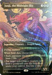 Junji, il Cielo di Mezzanotte