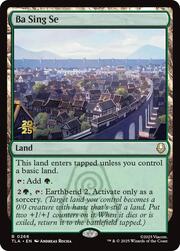 Ba Sing Se