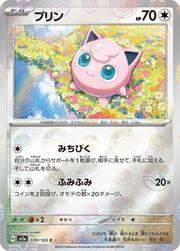 Jigglypuff