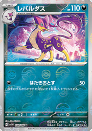 Liepard