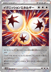 Energia Deflagrazione