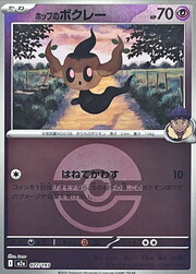 Hop's Phantump