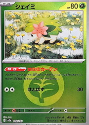 Shaymin