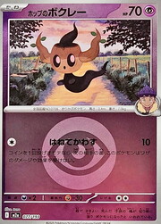 Hop's Phantump