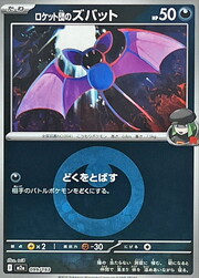 Team Rocket's Zubat