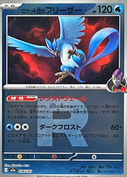 Team Rocket's Articuno