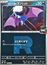 Team Rocket's Zubat