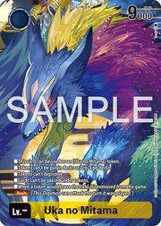 Uka no Mitama Token