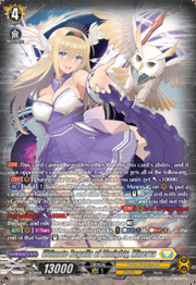 Ultimate Regalia of Almighty, Minerva