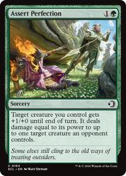 Reivindicar la perfección