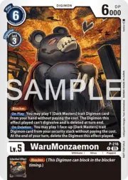 WaruMonzaemon