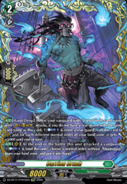 Carrion Crush [D-Format]