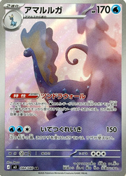 Aurorus
