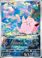 Clefairy