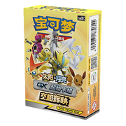 Mazos Preconstruidos