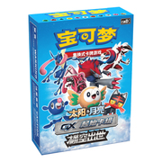 Mazos Preconstruidos