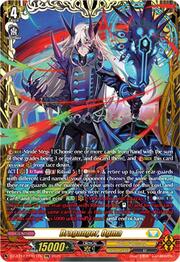 Draganger, Ogma [G Format]