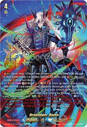 Draganger, Ogma [G Format]