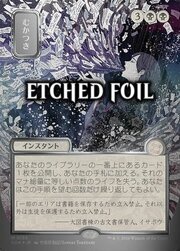 Ad Nauseam