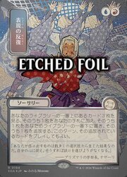 Iterazione Espressiva