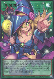 Dark Magical Curtain