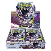 Booster box