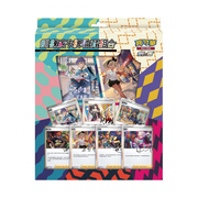 Box set