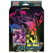 Preconstructed Decks