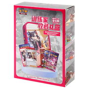 Box set