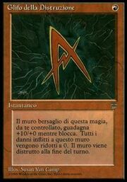 Glifo della Distruzione