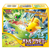 Box set