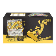 Box set