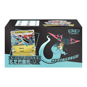 Box set