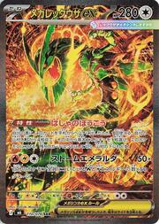 Cartas Sueltas