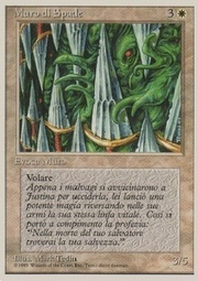 Muro di Spade
