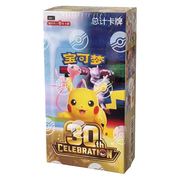 Booster box