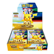 Booster box