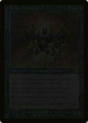 Campione di Laquatus