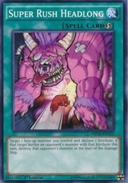 Super Corsa a Testa Bassa