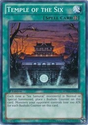 Templo de los Seis